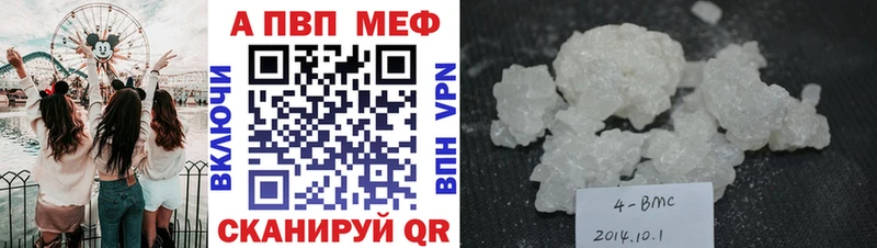 Купить наркотики Кемь ГАШИШ  Бошки Шишки  COCAIN  ТГК  АМФ  МЕФ  APVP 