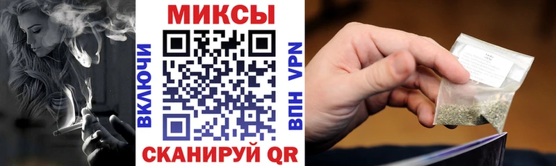 Бутират 99% продажа наркотиков мориарти формула Кемь