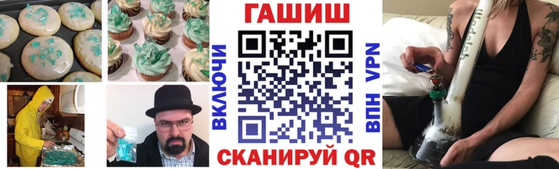 мега ССЫЛКА  Кемь  Печенье с ТГК марихуана 