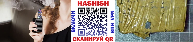 наркотики  Кемь  ГАШ VHQ 