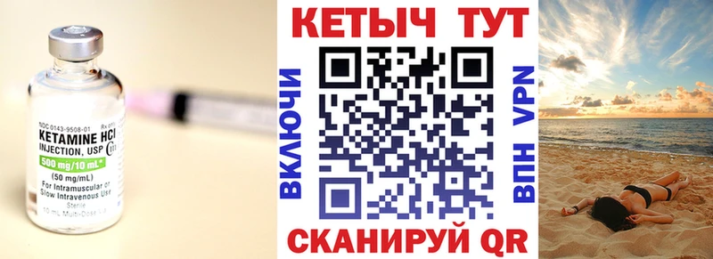 КЕТАМИН ketamine где купить наркоту Кемь