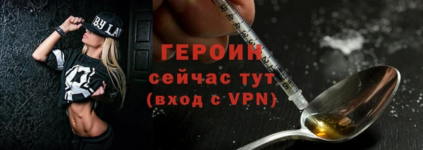 прущие крисы Верея