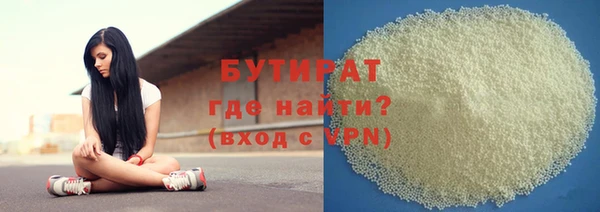 прущие грибы Верхний Тагил