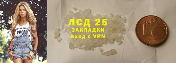 мдма Тавда