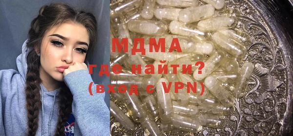 прущие грибы Верхний Тагил