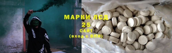 прущие крисы Верея