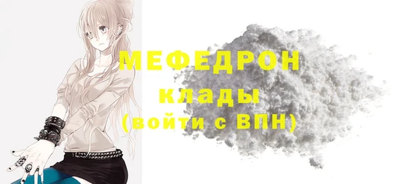 прущие крисы Верея