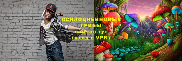 таблы Верхнеуральск