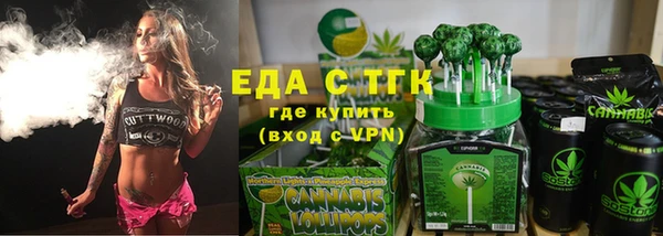прущие крисы Верея
