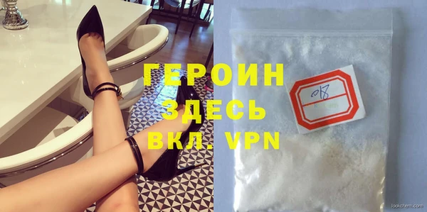 прущие крисы Верея