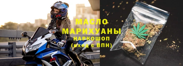 таблы Верхнеуральск