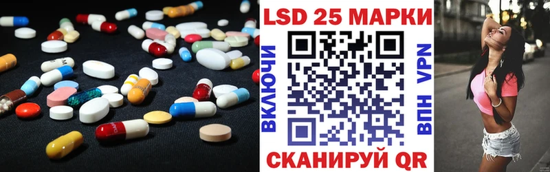 LSD-25 экстази кислота  Кемь 