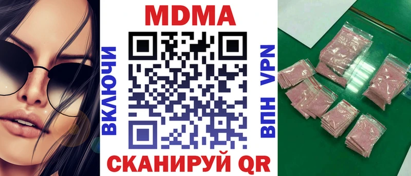 МДМА VHQ  купить   Кемь 