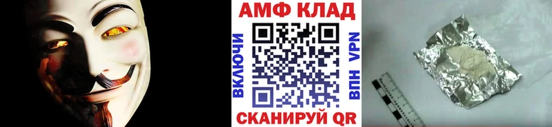 нарко площадка формула  где купить наркотик  Кемь  Метамфетамин пудра 