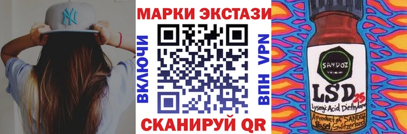 закладки  Кемь  Наркотические марки 1500мкг 